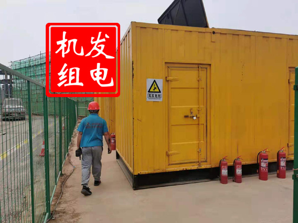 绥宁出租发电机常规保养内容