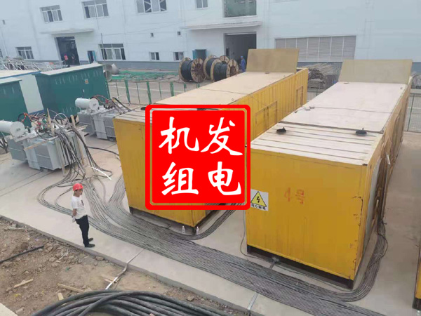 绥宁发电机租赁必备常识