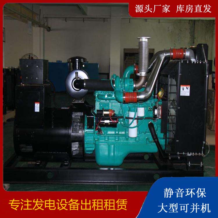 绥宁发电机出租