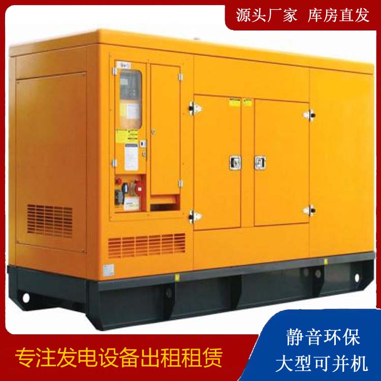 绥宁出租发电机要注意损伤柴油发电机的启动方式