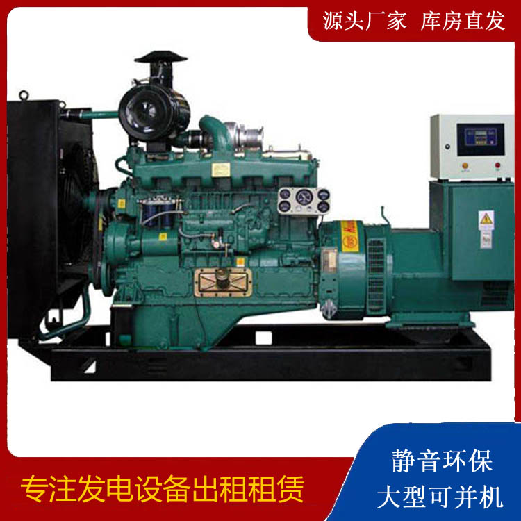 绥宁静音发电机出租