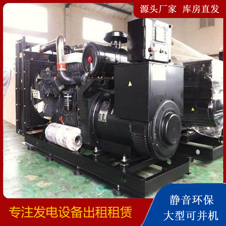 绥宁出租发电机 为您讲解发电机的工作原理