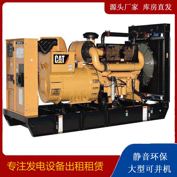 绥宁租赁发电机 柴油发电机组运行前检查哪些重要部件