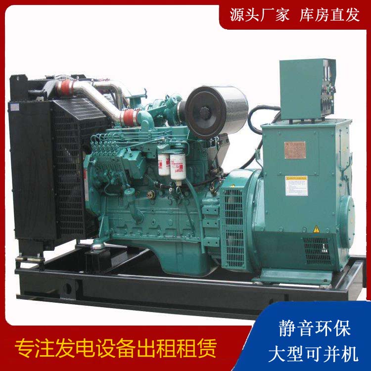 绥宁出租发电机教您康明斯发电机怎样开启