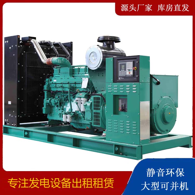 绥宁租赁发电机 柴油发电机喷油嘴卡死的原因及处理方法