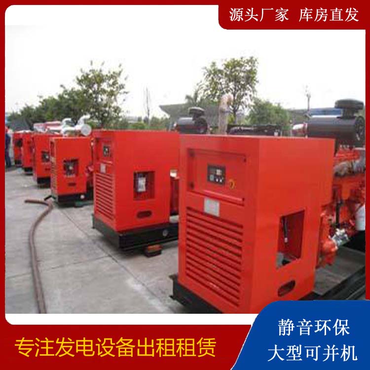 绥宁柴油发电机组工作原理