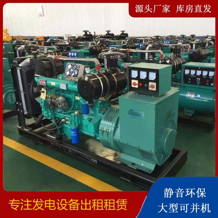 绥宁租赁发电机的原理是什么