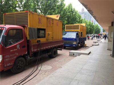 绥宁发电车租赁-关于柴油发电机电压问题