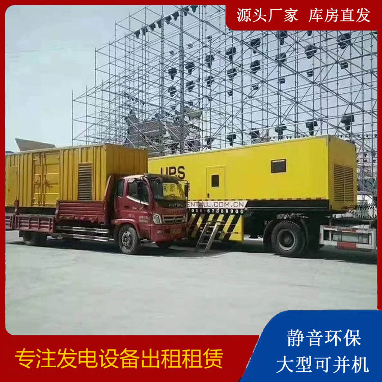 绥宁有哪些常见的发电机组输出电压类型？